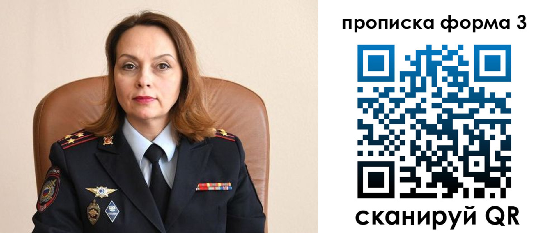 прописка в квартире в Ярославле