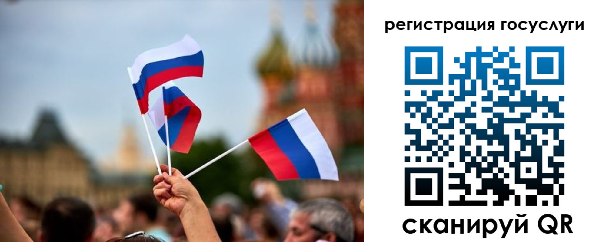 временная регистрация в Ярославле
