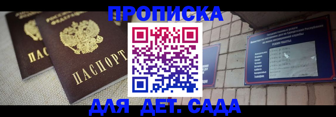найти адрес прописки в Ярославле