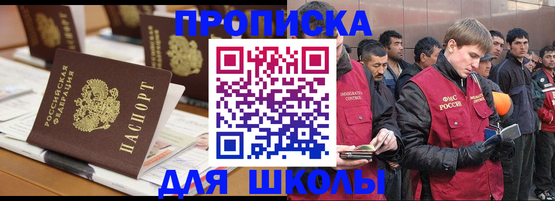 регистрация в Ярославле