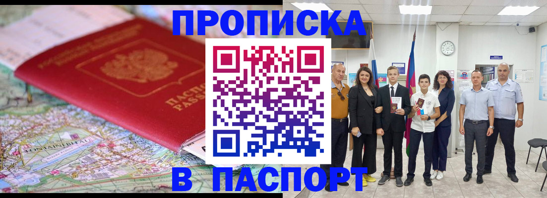 временная регистрация госуслуги в Ярославле